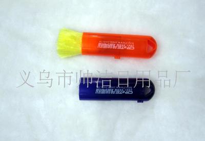 数码清洁用品微型电脑刷 价格、厂家与图片全解析